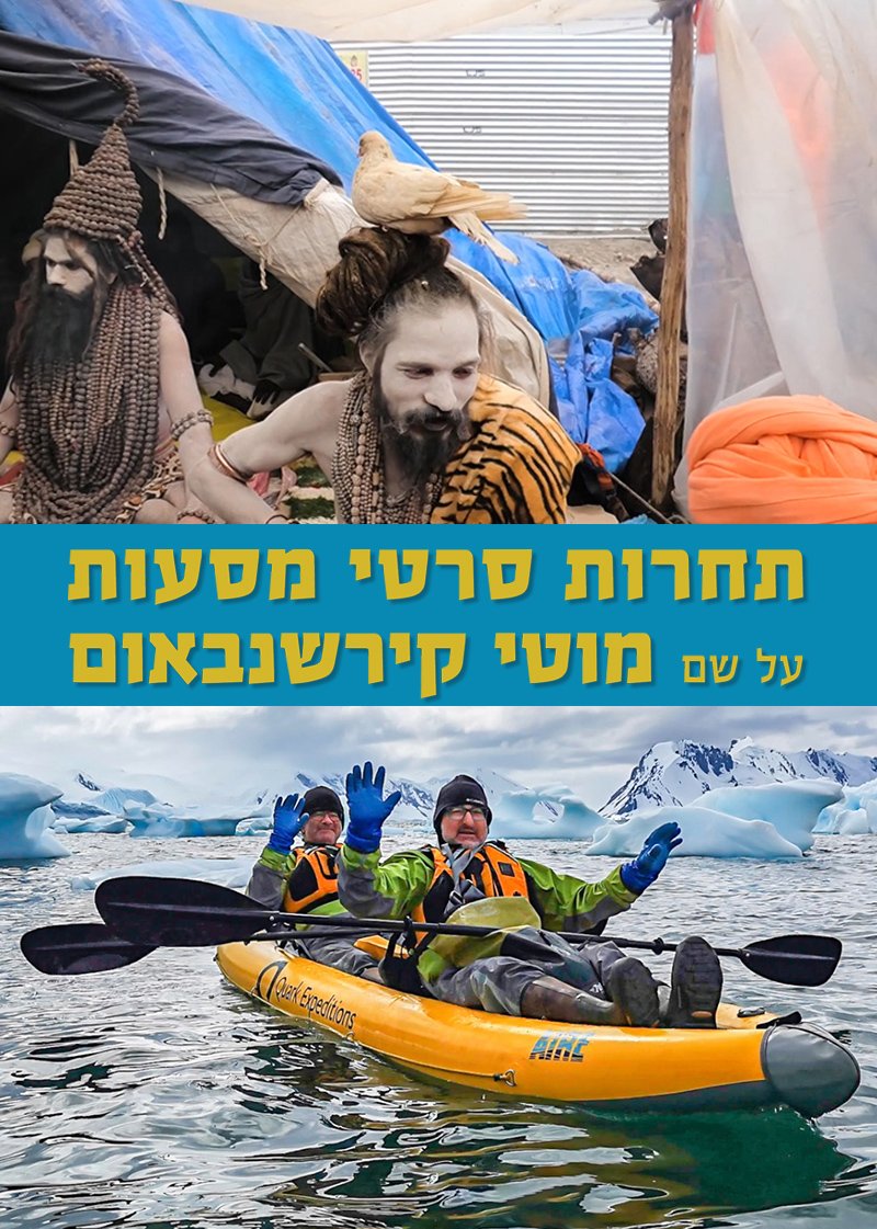 פוסטר