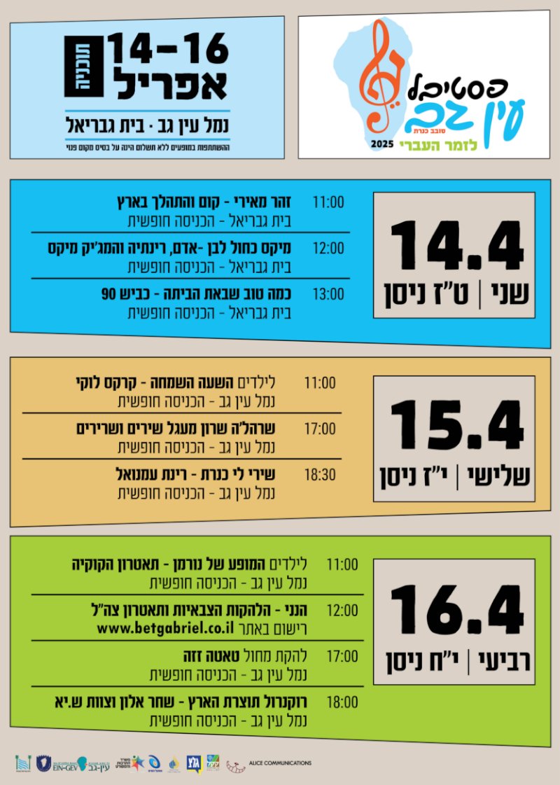 פוסטר