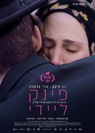 פוסטר