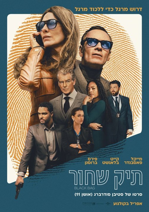 פוסטר