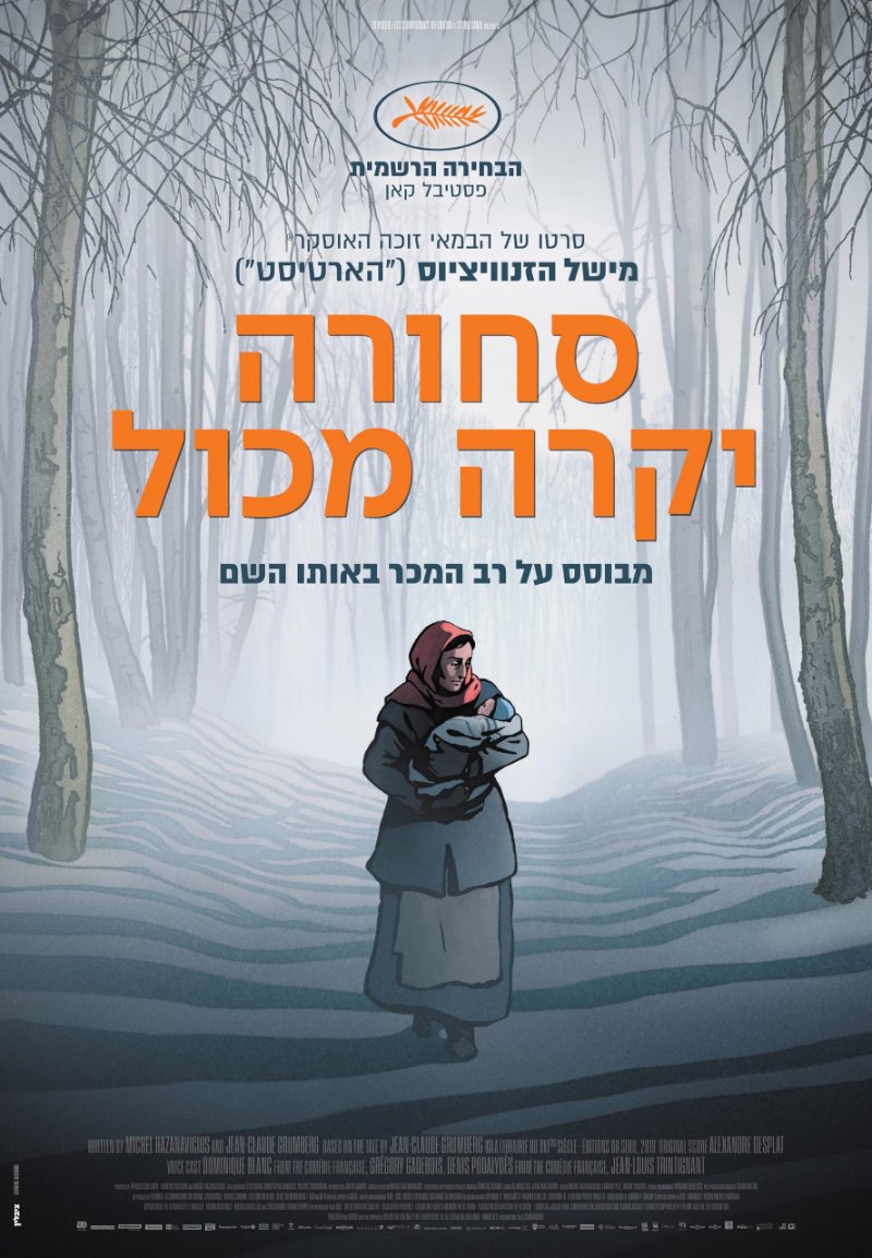פוסטר