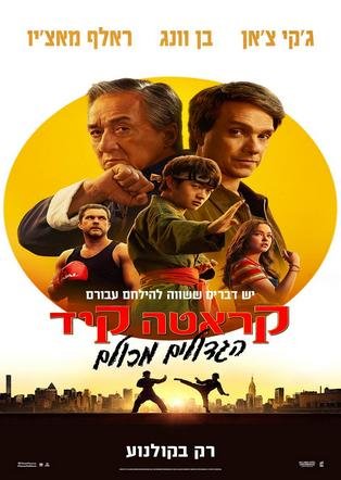 פוסטר