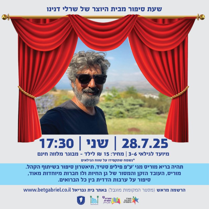 פוסטר
