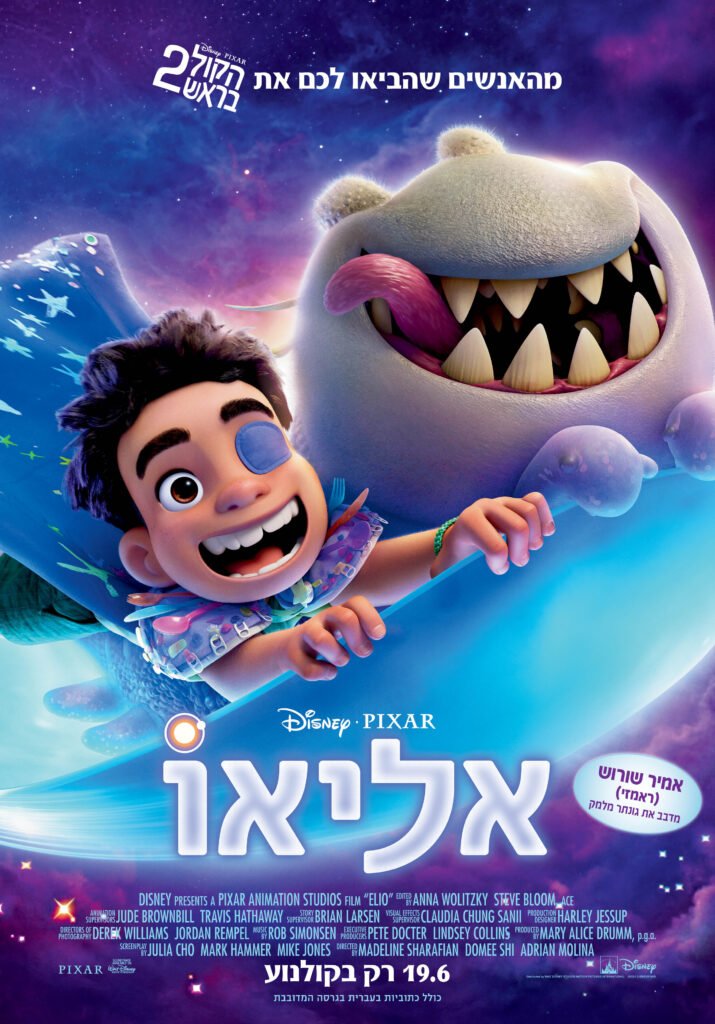 פוסטר