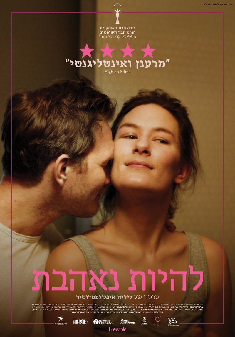 פוסטר
