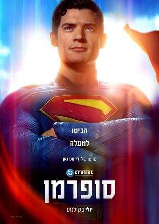 פוסטר