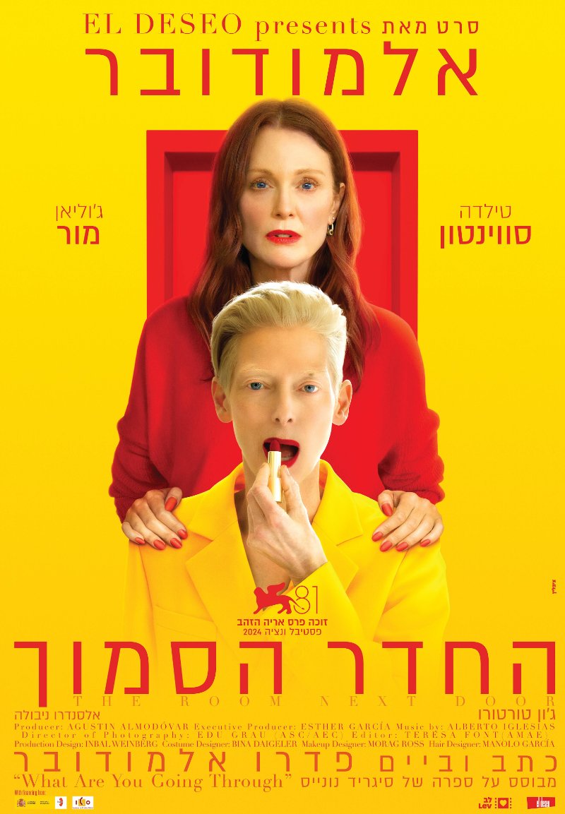 פוסטר