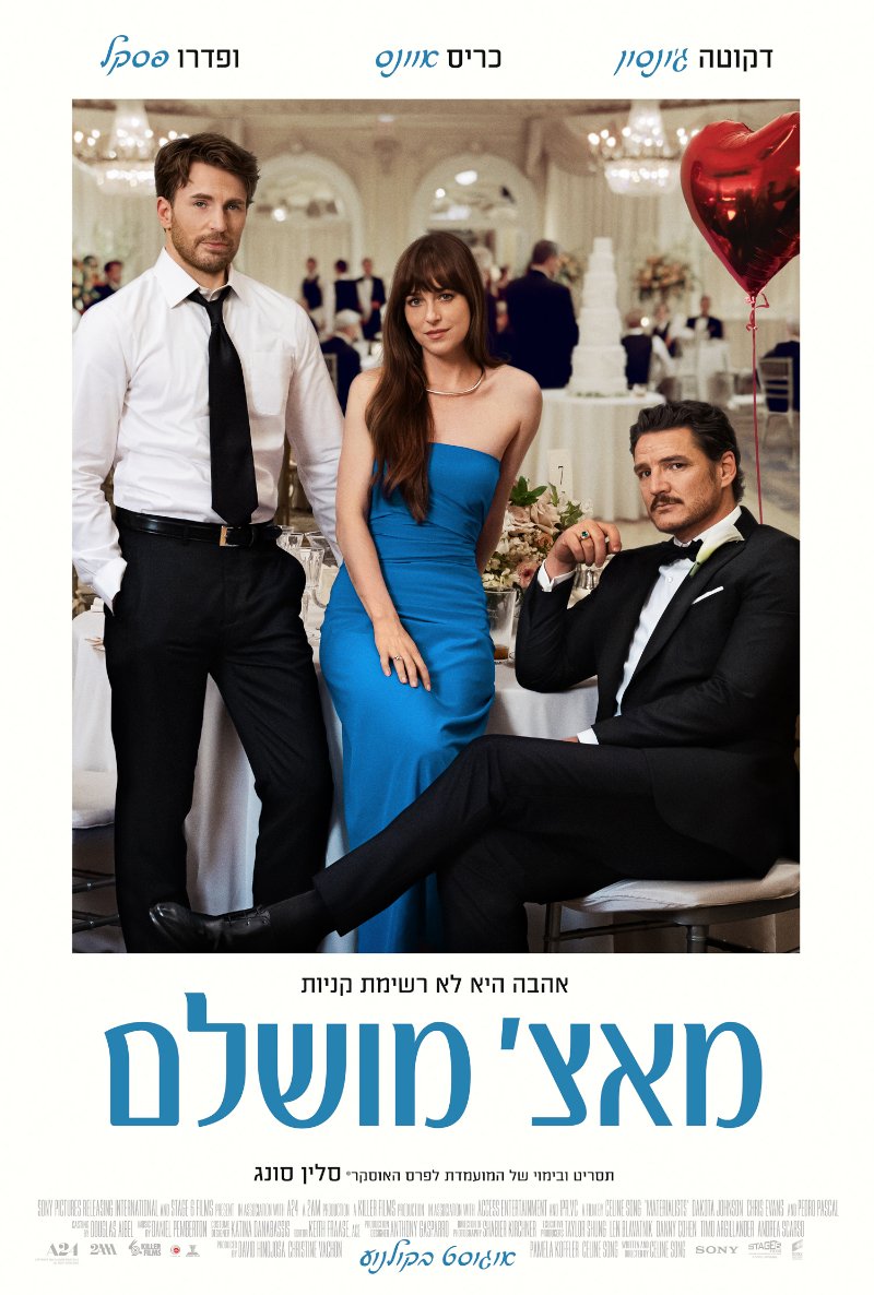 פוסטר