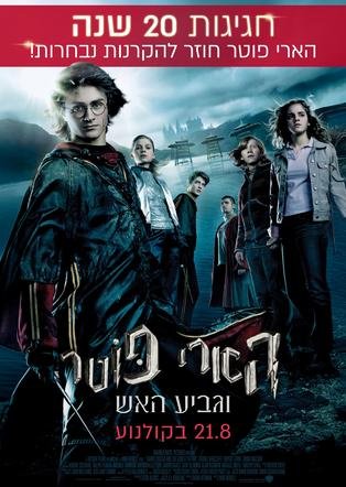 פוסטר