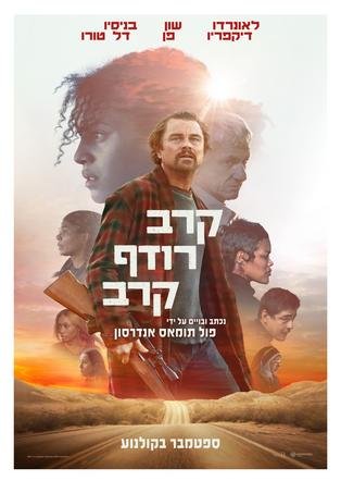 פוסטר