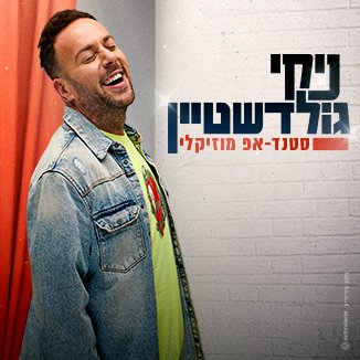 פוסטר