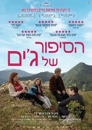 פוסטר