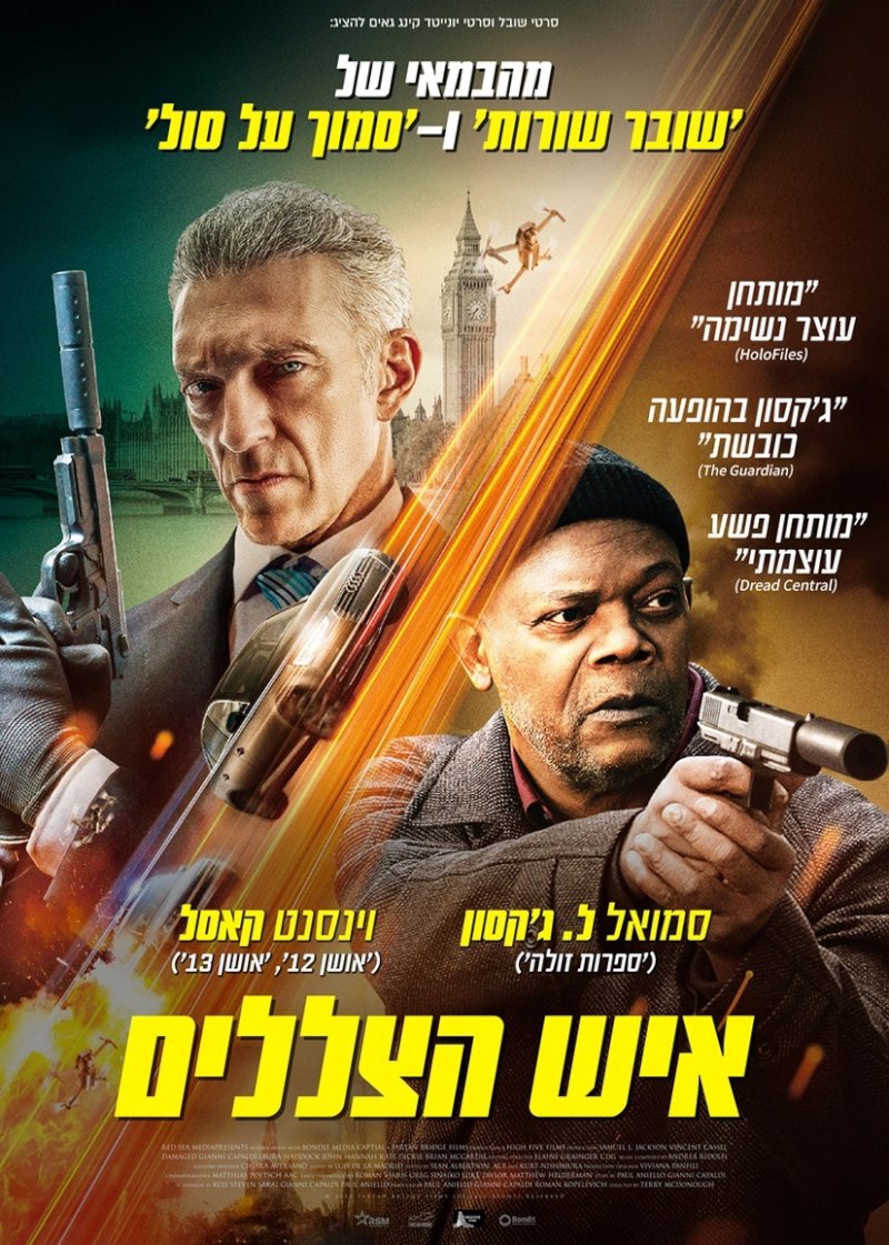 פוסטר