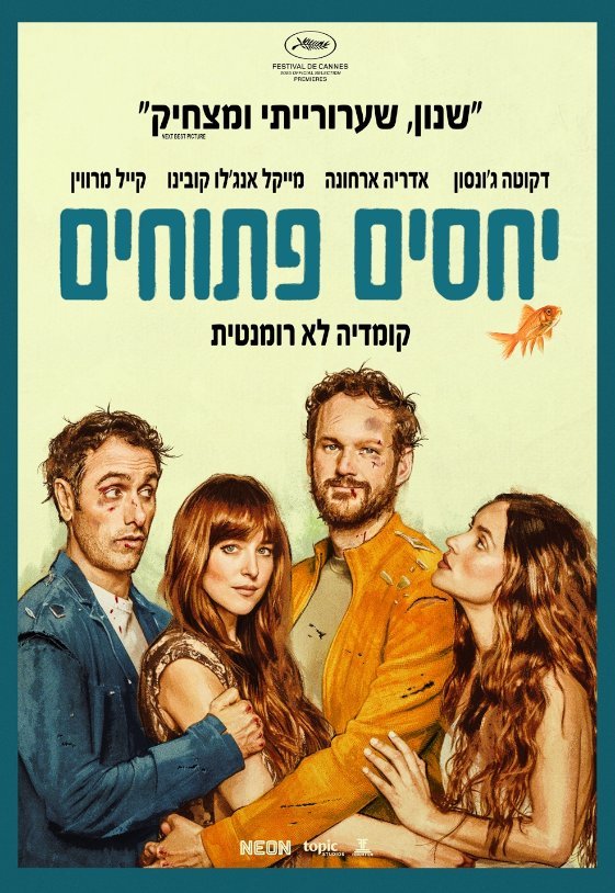 פוסטר