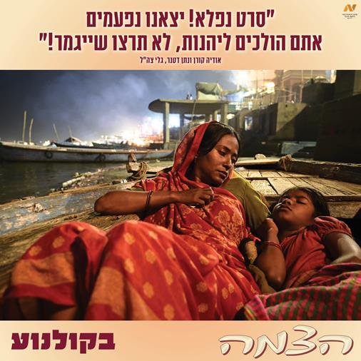 פוסטר