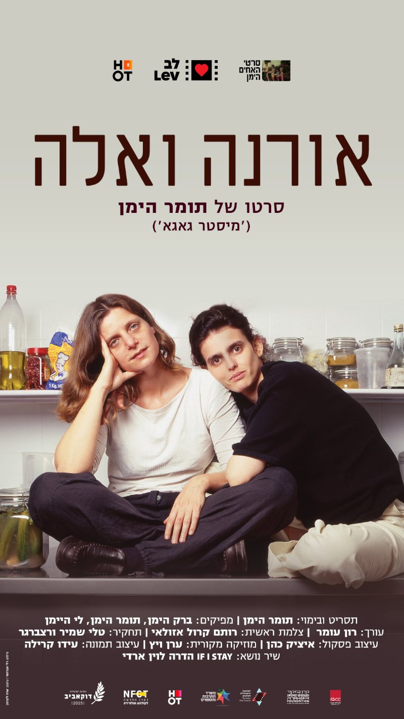 פוסטר