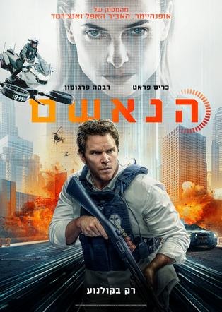 פוסטר