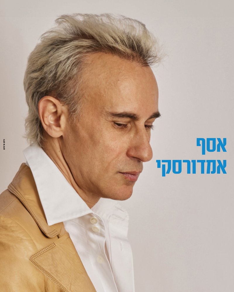 פוסטר