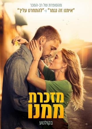 פוסטר