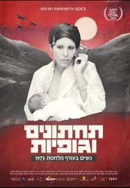 פוסטר
