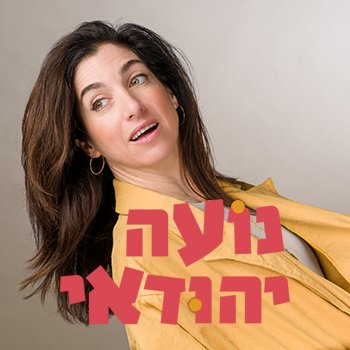 פוסטר