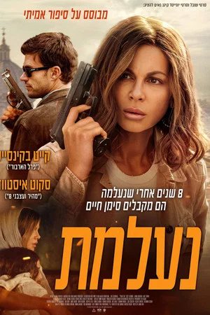 פוסטר