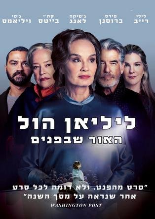 פוסטר