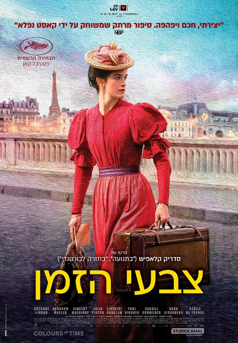 פוסטר