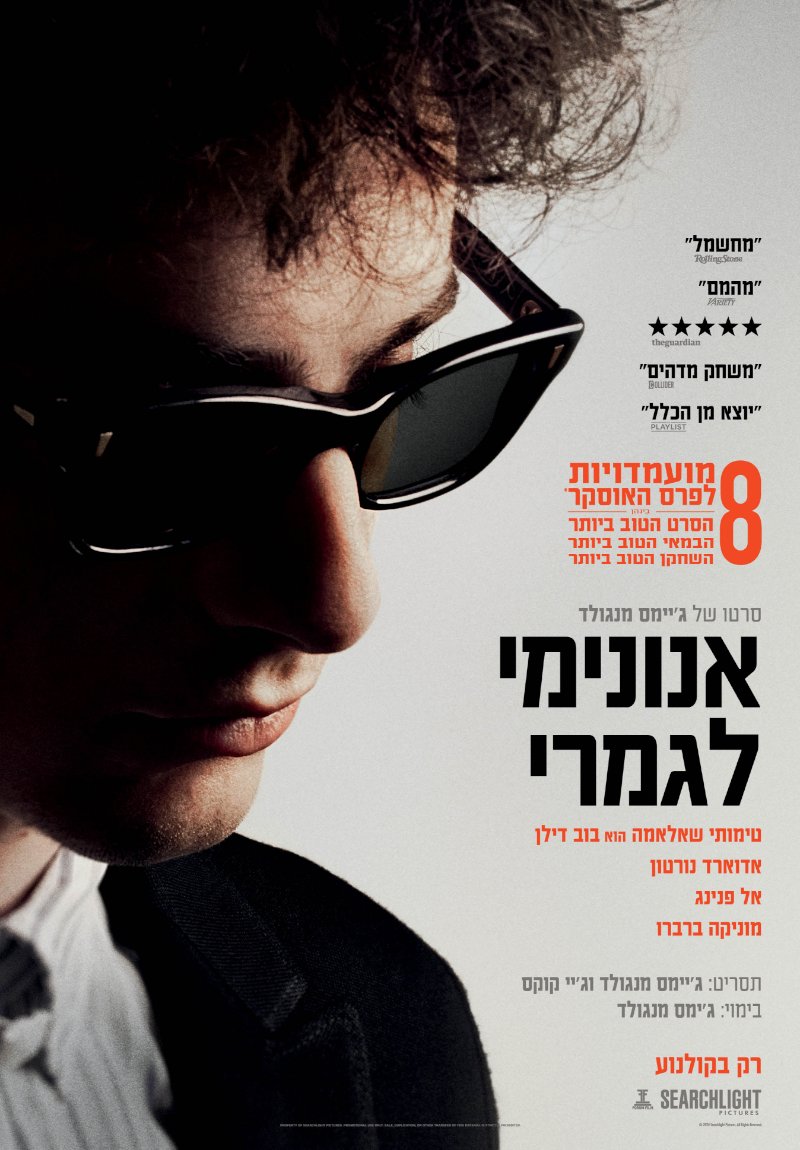 פוסטר