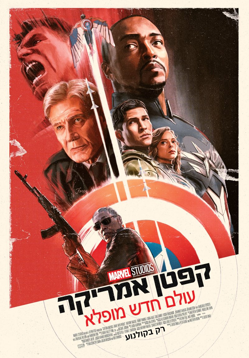 פוסטר