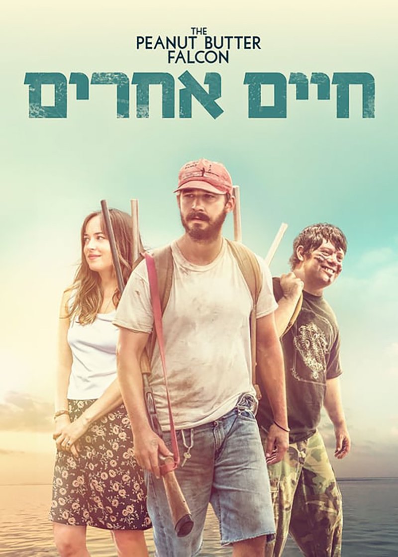 פוסטר