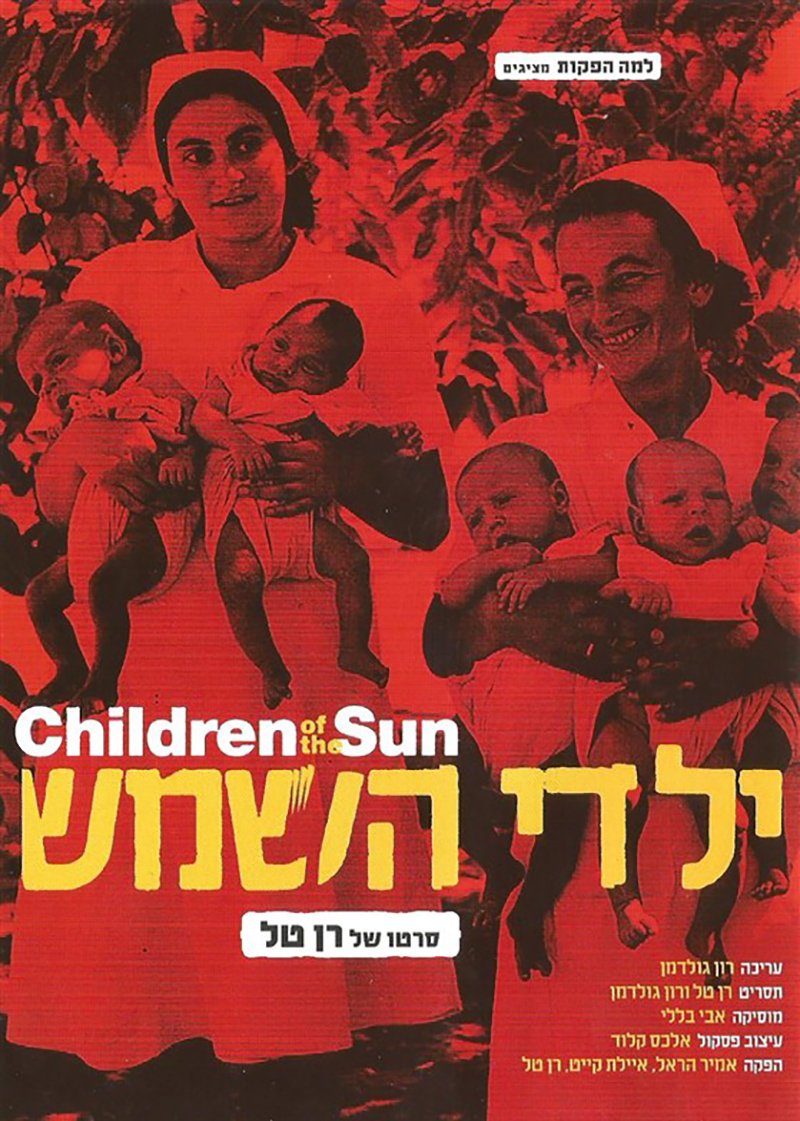 פוסטר