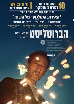 פוסטר
