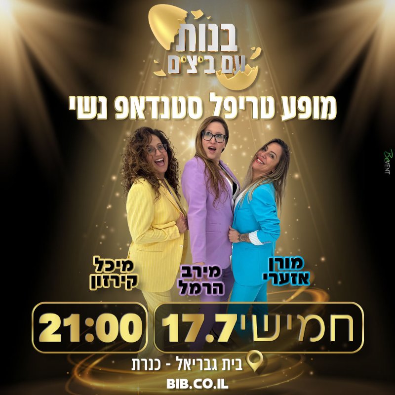 פוסטר