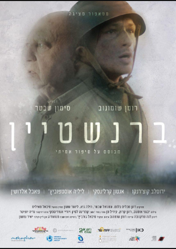 פוסטר