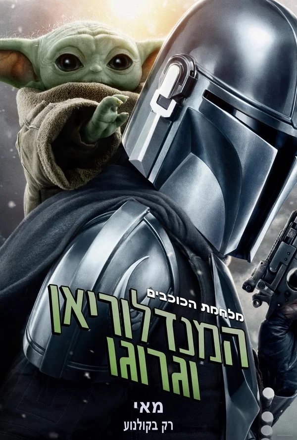 פוסטר