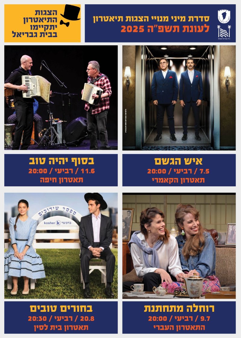 פוסטר