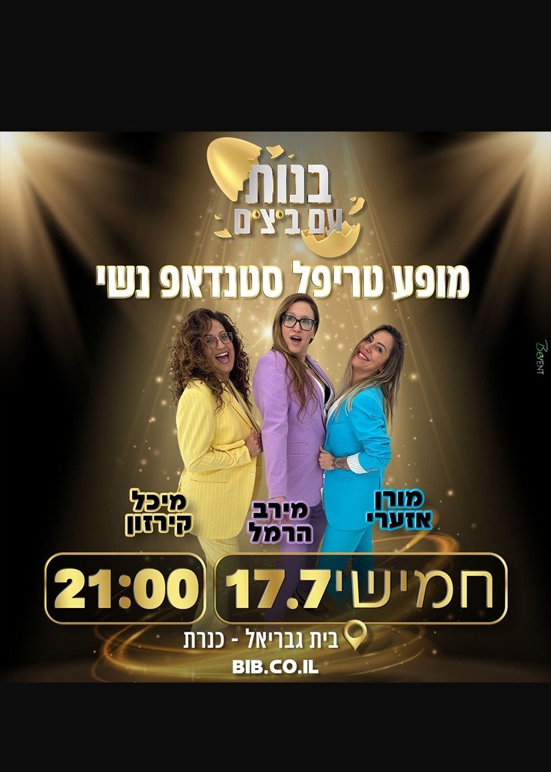 פוסטר