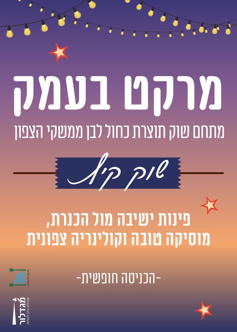 פוסטר