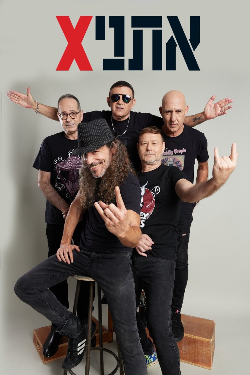 פוסטר