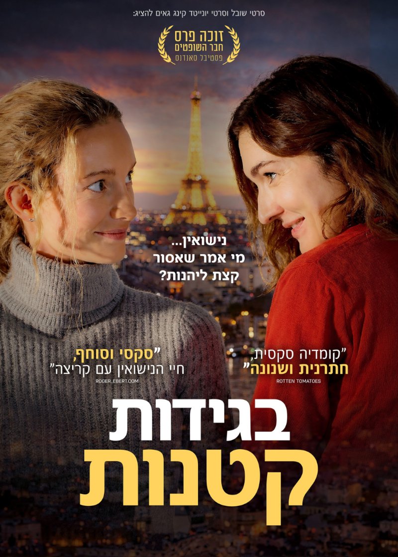 פוסטר