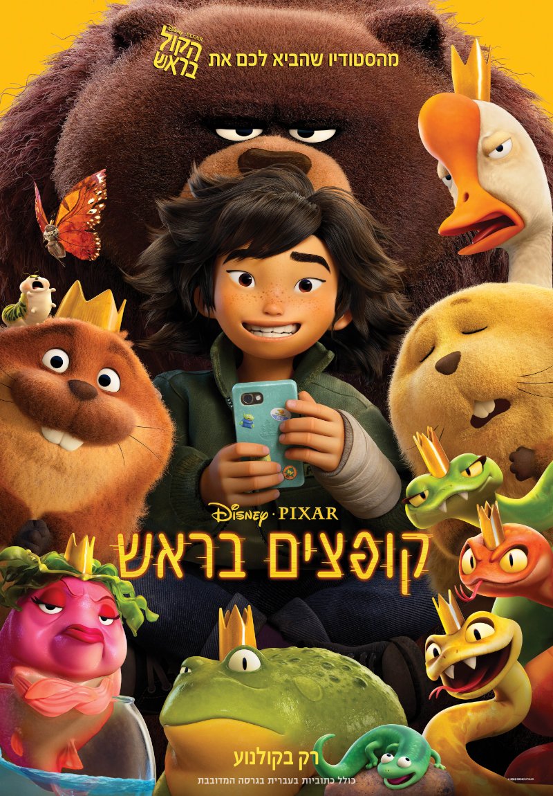 פוסטר