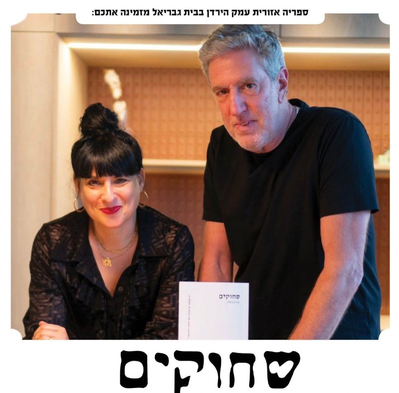 פוסטר