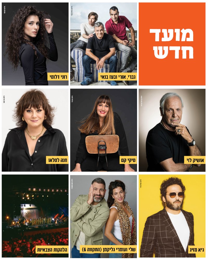 פוסטר