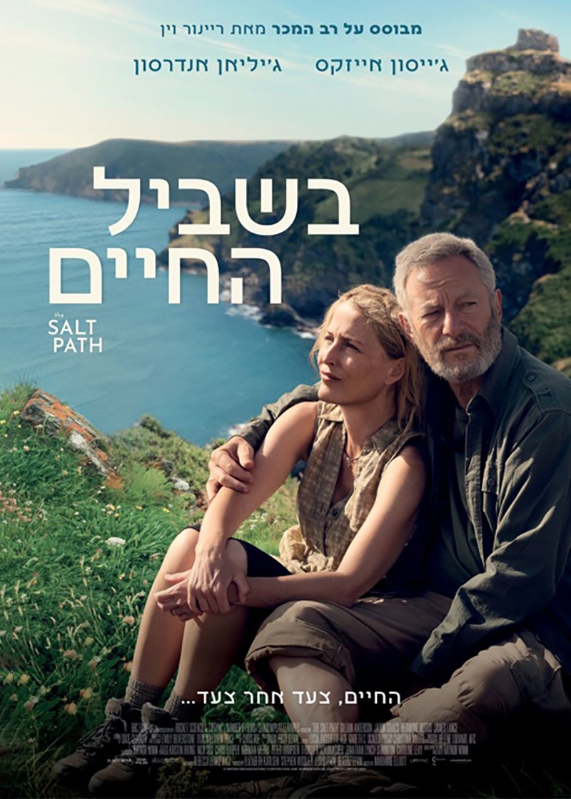 פוסטר